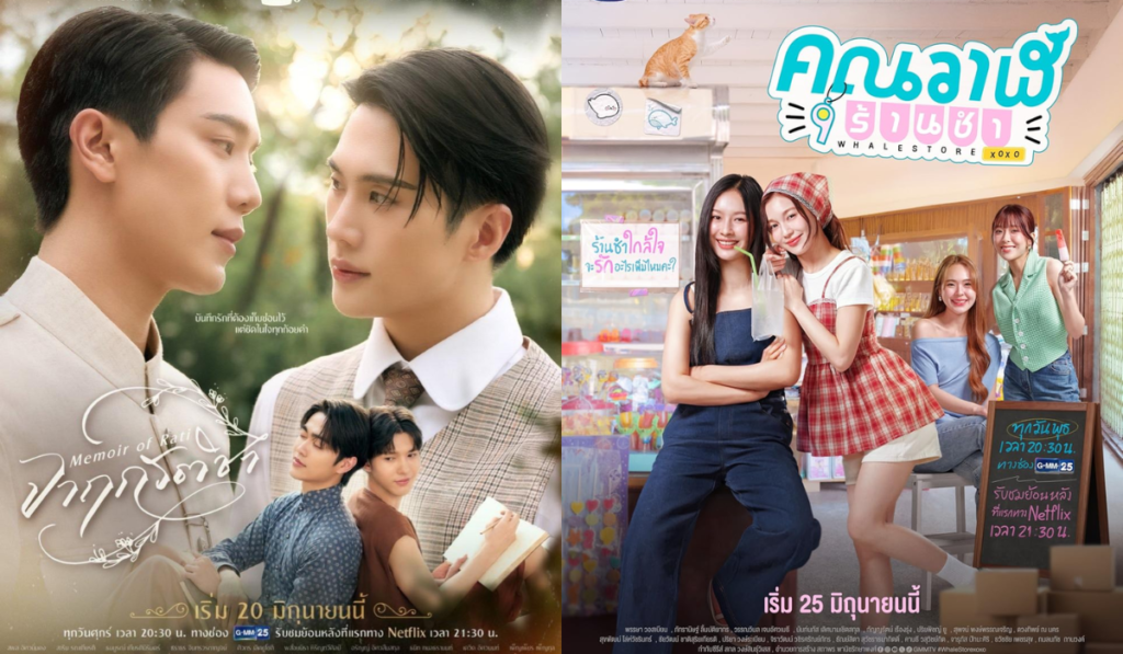 Ausência de obras LGBTQIA+ da GMMTV no AFM 2025 gera debate